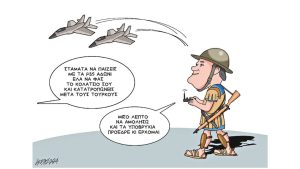 Σκίτσο της Εφ.Συν. [Κ.Γρηγοριάδης 24.07.2024]